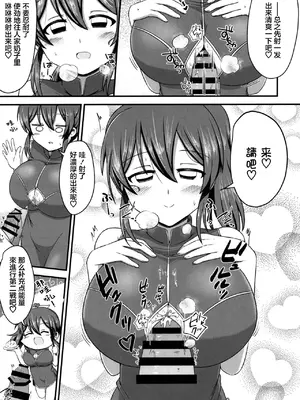 (C103) [スーパーバーチャルかつじゃ娘 (かつじゃ)] なんかミリオンのえっちなパイズリ本 (アイドルマスター ミリオンライブ!)｜那什麽百萬現場的色色乳交小薄本 [中国翻訳]_15_mfya