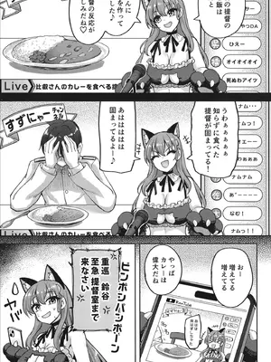 (C107) [むげん@WORKS (秋月秋名)] 鈴谷だって恥ずいんだからにゃ❤ (艦隊これくしょん -艦これ-)_04_hixy