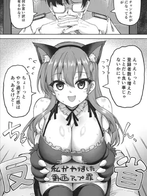 (C107) [むげん@WORKS (秋月秋名)] 鈴谷だって恥ずいんだからにゃ❤ (艦隊これくしょん -艦これ-)_05_dswr