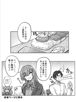 (C107) [むげん@WORKS (秋月秋名)] 鈴谷だって恥ずいんだからにゃ❤ (艦隊これくしょん -艦これ-)_20_bmfk