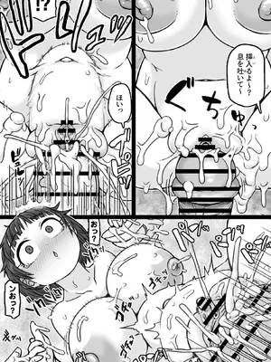 [ShiftAltOn (Tonda)] 見知らぬ母子にヤリたい放題♥ [DL版]_13_arno