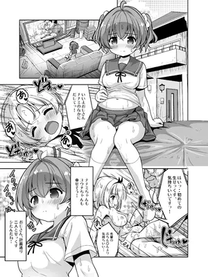 [maverick-VAVA (シグマ会長)] 気持ち良すぎる枕営業第13話〜ボテ腹マミの授乳 [DL版]_03_fvmt