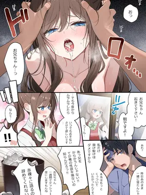 [piyopoyo] 幼馴染ちゃんシリーズ裏本6 [DL版]_21_rctk