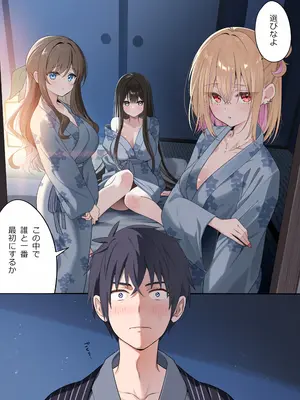 [piyopoyo] 幼馴染ちゃんシリーズ裏本6 [DL版]_34_qpwl