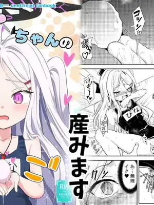 [くぼけん屋さん (くぼけん)] ヒナちゃんのとろとろたまご (ブルーアーカイブ) [DL版]