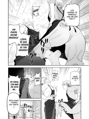 [でんきねこ (とく)] デカケツパワハラ店長に搾られたい!_12_njpr