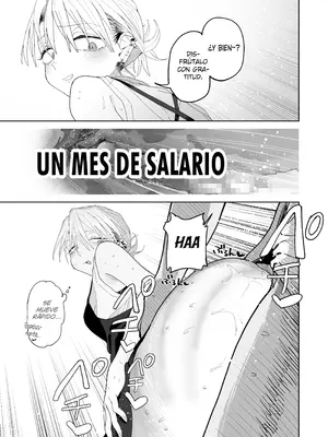 [でんきねこ (とく)] デカケツパワハラ店長に搾られたい!_56_cgtd