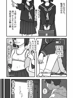 [まるぱか] 何でも許されるカード_03_gpcc