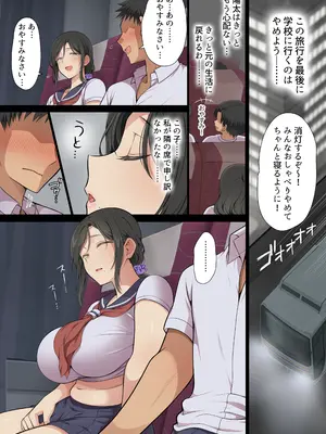 [まろん☆まろん] 人妻クラスメイト [DL版]_069_lbft