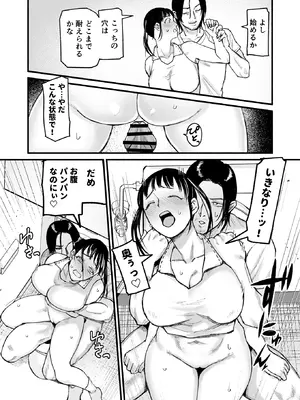 [みちのくMother (茂吉)] 真夜中アプリ〜近所のナマイキ妹分を従順調教〜_26_rnny