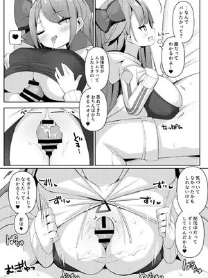 [みるきーすふれ (ししょー)] ヨガぱみゃどすけべフィットネス (アズールレーン) [DL版]_09_wssm