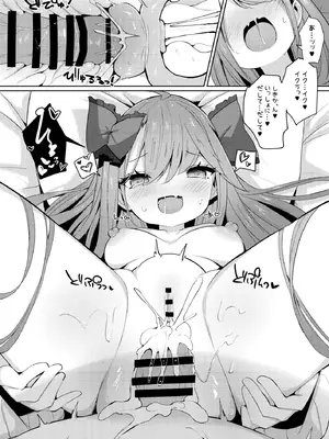 [みるきーすふれ (ししょー)] ヨガぱみゃどすけべフィットネス (アズールレーン) [DL版]_14_pkrw