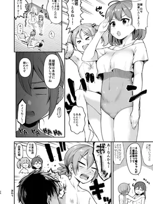 [サボテンビンタ (河上康)] 艦娘洋舞演習～後編～ (艦隊これくしょん -艦これ-) [DL版]_28_yvfp