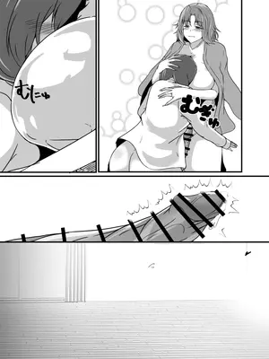 [リリウム共和国 (しまかわ)] 娘がふたなり絶倫なのでママ友に性処理を手伝ってもらう_073_rbyh