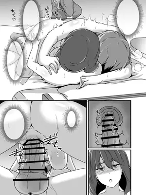 [リリウム共和国 (しまかわ)] 娘がふたなり絶倫なのでママ友に性処理を手伝ってもらう_081_shef