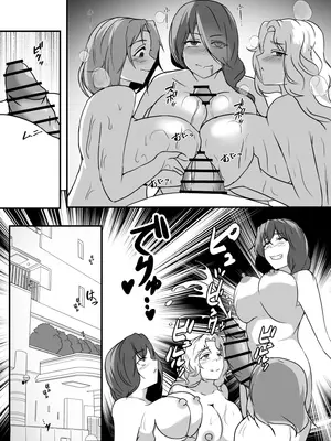 [リリウム共和国 (しまかわ)] 娘がふたなり絶倫なのでママ友に性処理を手伝ってもらう_121_miok