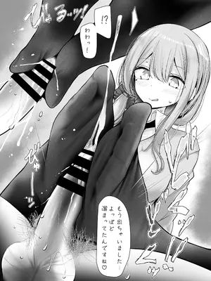 [嘘つき屋 (大嘘)] 足コキ大全[足コキ女子の総集編]_041_qrvf