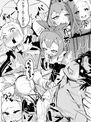 [幼彩社 (KINN)] ベティーはイタズラが好き2 (Re：ゼロから始める異世界生活) [DL版]_21_xxci