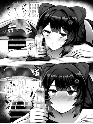 [映月ナイン (さなみ)] とこちゃんをパンツにして色々しちゃう本 (戌亥とこ) [DL版]_21_otdi