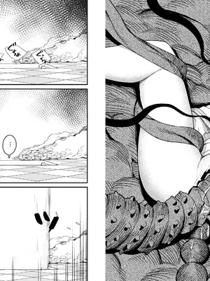 [田中家の鴨 (たなかあひる)] 落とし穴からの脱出 (葬送のフリーレン)_15_rpvo