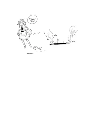 [田中家の鴨 (たなかあひる)] 落とし穴からの脱出 (葬送のフリーレン)_16_nspi