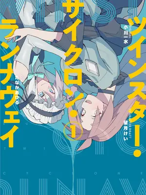 [田中家の鴨 (たなかあひる)] 落とし穴からの脱出 (葬送のフリーレン)_17_kdhp