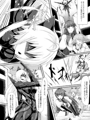 [背徳研究所 (黒鎧)] 淫辱堕落遊戯 [DL版]_05_fgbx