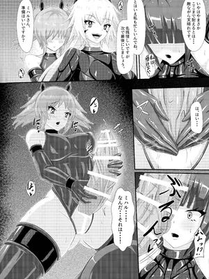 [背徳研究所 (黒鎧)] 淫辱堕落遊戯 [DL版]_15_tgpy