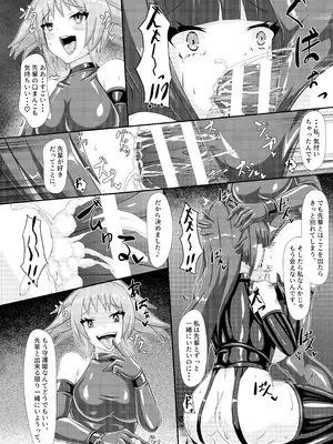 [背徳研究所 (黒鎧)] 淫辱堕落遊戯 [DL版]_21_cnij