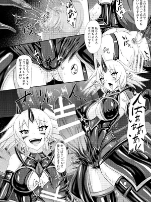 [背徳研究所 (黒鎧)] 淫辱堕落遊戯 [DL版]_27_cdbn