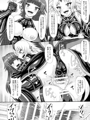 [背徳研究所 (黒鎧)] 淫辱堕落遊戯 [DL版]_33_cfui