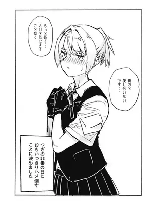 [行軍日誌 (でど)] 落ち度105_ (艦隊これくしょん -艦これ-)_03_xulx