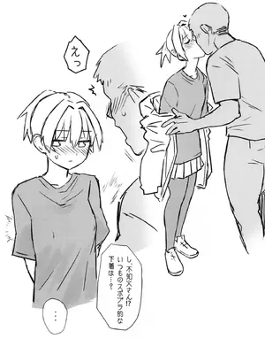 [行軍日誌 (でど)] 落ち度105_ (艦隊これくしょん -艦これ-)_05_jvne