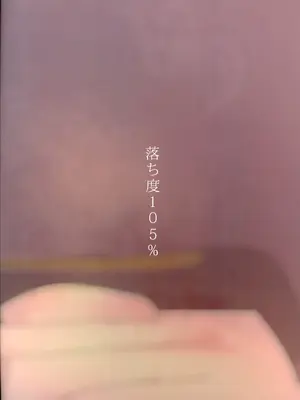 [行軍日誌 (でど)] 落ち度105_ (艦隊これくしょん -艦これ-)_26_stal