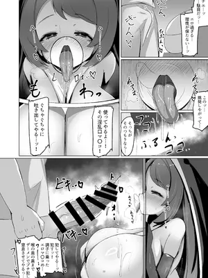[鐵水産 (ひじき先輩)] はなぱい 乳 (ブルーアーカイブ) [DL版]_21_ksxa