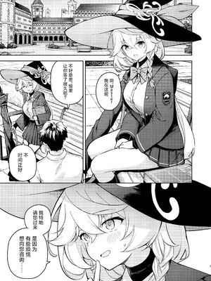 [MMU2000 (みしまひろじ)] アルカナの導きなんです、運命なんです。 (ブルーアーカイブ)｜阿尔卡纳的指引、都是命运的安排。 [小桃汉化组] [DL版]_02_undd