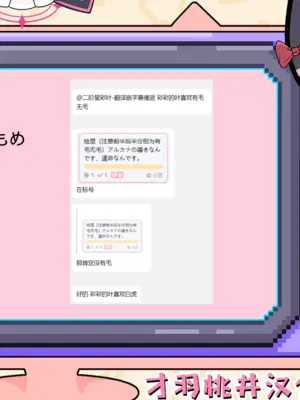 [MMU2000 (みしまひろじ)] アルカナの導きなんです、運命なんです。 (ブルーアーカイブ)｜阿尔卡纳的指引、都是命运的安排。 [小桃汉化组] [DL版]_27_yoey