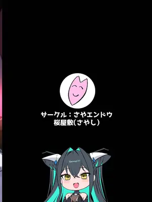 [さやエンドウ (桜屋敷)] セイレーンと小さくなった指揮官 (勝利の女神：NIKKE)｜小美人鱼与变小了的指挥官 [种植园汉化] [DL版]_24_ygqk