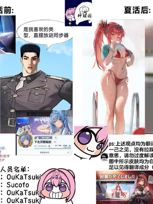 [さやエンドウ (桜屋敷)] セイレーンと小さくなった指揮官 (勝利の女神：NIKKE)｜小美人鱼与变小了的指挥官 [种植园汉化] [DL版]_25_xugw