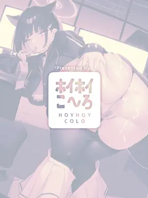 [ホイホイこーろ] Weekend Shagger Rush! (ブルーアーカイブ) [白杨汉化组] [DL版]_36_xlso