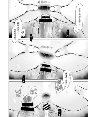 [嘘つき屋 (大嘘)] 通勤道中であの娘がぱんつを見せてくる本10 [中国翻訳] [DL版]_44_ocuk