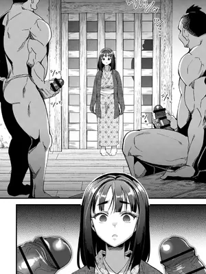 [三和出版] 牝虐淫習【デジタル特装版】_098_tyne