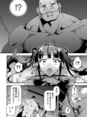 [三和出版] 牝虐淫習【デジタル特装版】_150_hbbk