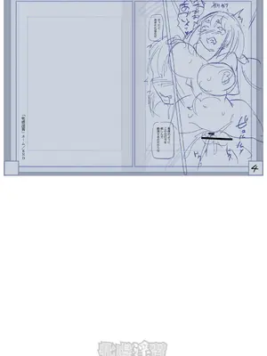 [三和出版] 牝虐淫習【デジタル特装版】_217_slam