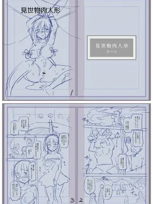 [三和出版] 牝虐淫習【デジタル特装版】_218_fclo