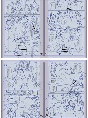 [三和出版] 牝虐淫習【デジタル特装版】_221_ssro