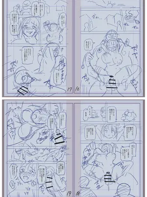 [三和出版] 牝虐淫習【デジタル特装版】_227_cubv