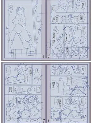 [三和出版] 牝虐淫習【デジタル特装版】_231_vjxk