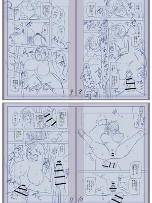 [三和出版] 牝虐淫習【デジタル特装版】_232_sdaa