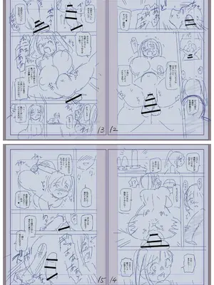 [三和出版] 牝虐淫習【デジタル特装版】_233_vdpe